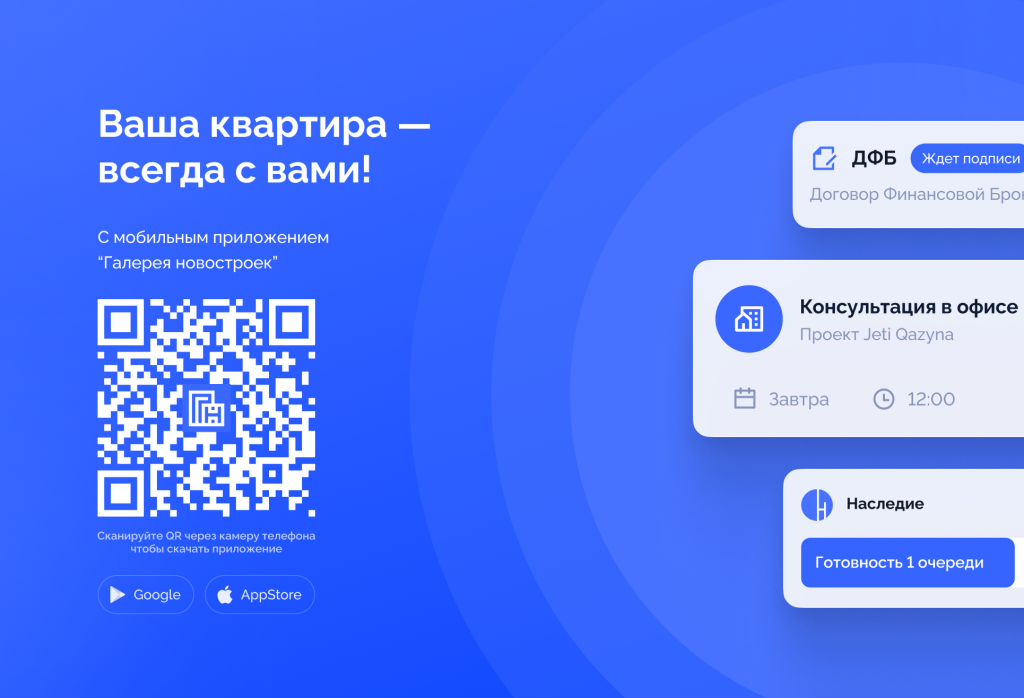 app_news_qr.png